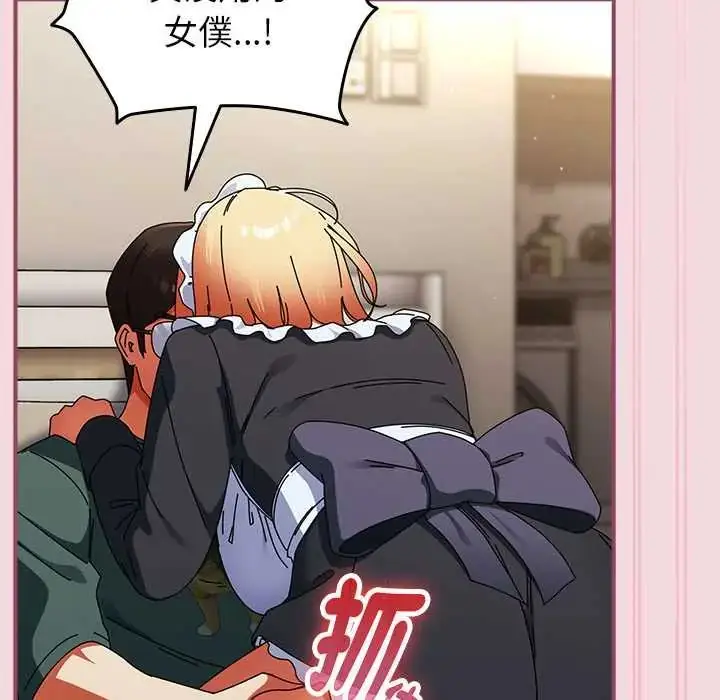 漫画《硬也要拍完》第44话第118张图