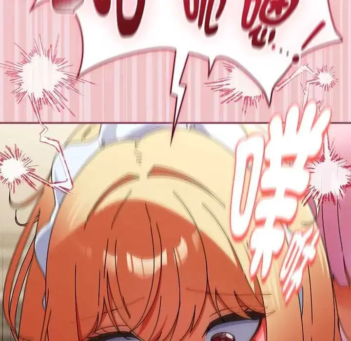 漫画《硬也要拍完》第44话第145张图