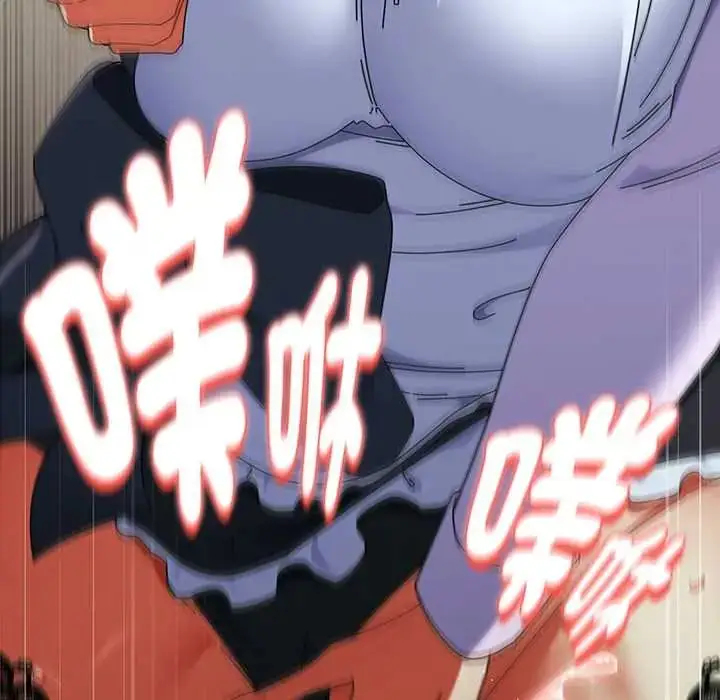 漫画《硬也要拍完》第44话第147张图