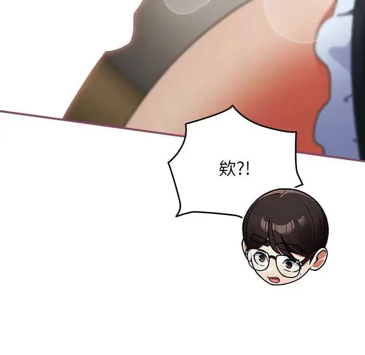 漫画《硬也要拍完》第44话第157张图