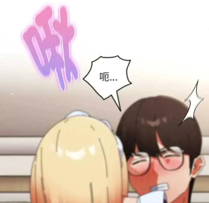 漫画《硬也要拍完》第44话第158张图