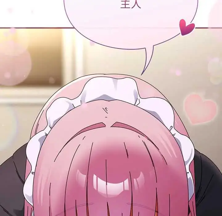 漫画《硬也要拍完》第44话第164张图