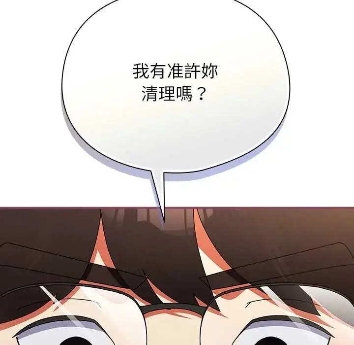 漫画《硬也要拍完》第44话第167张图
