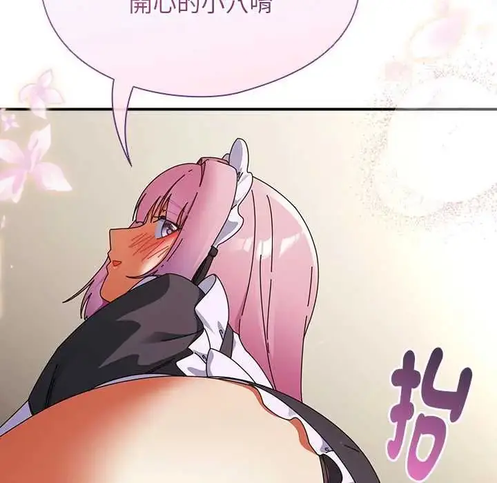 漫画《硬也要拍完》第44话第31张图