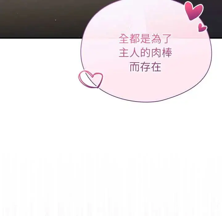 漫画《硬也要拍完》第44话第36张图