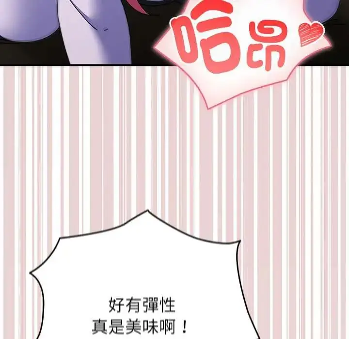 漫画《硬也要拍完》第44话第40张图