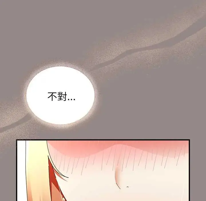 漫画《硬也要拍完》第44话第58张图
