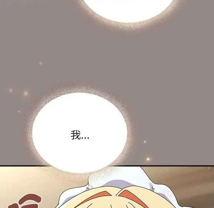 漫画《硬也要拍完》第44话第63张图