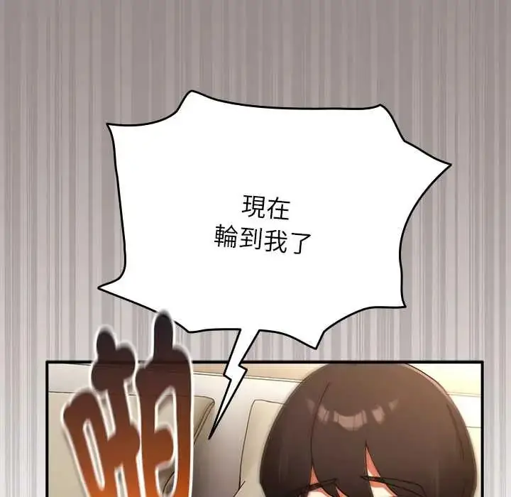漫画《硬也要拍完》第44话第67张图