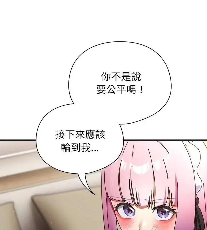 漫画《硬也要拍完》第45话第10张图