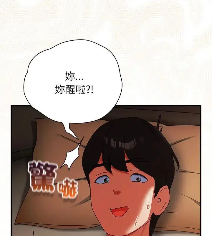 漫画《硬也要拍完》第45话第100张图