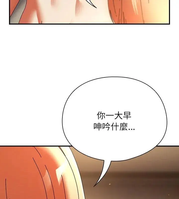 漫画《硬也要拍完》第45话第102张图