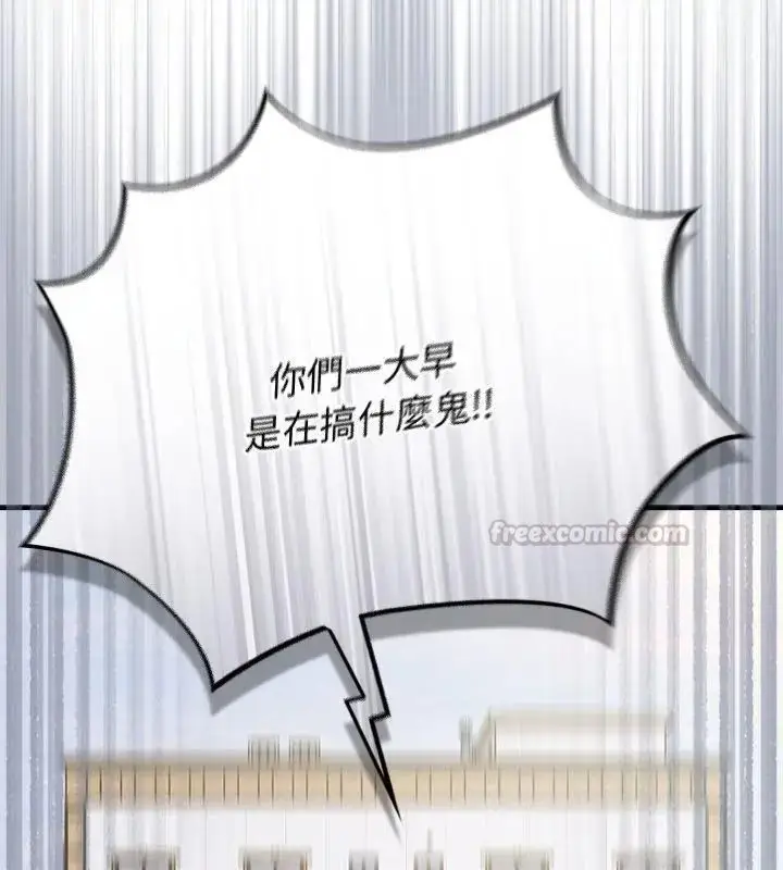 漫画《硬也要拍完》第45话第105张图