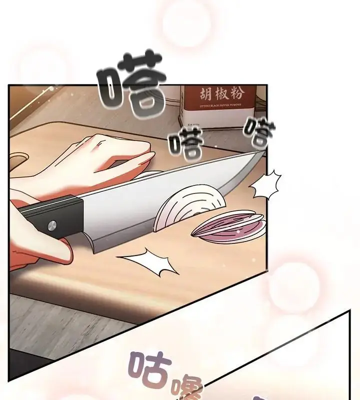 漫画《硬也要拍完》第45话第109张图