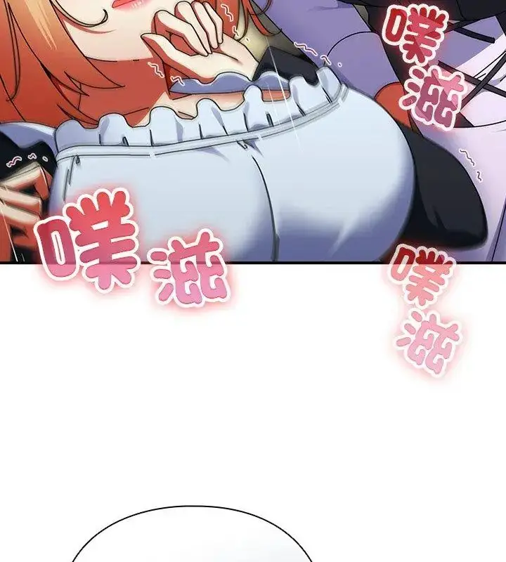 漫画《硬也要拍完》第45话第12张图