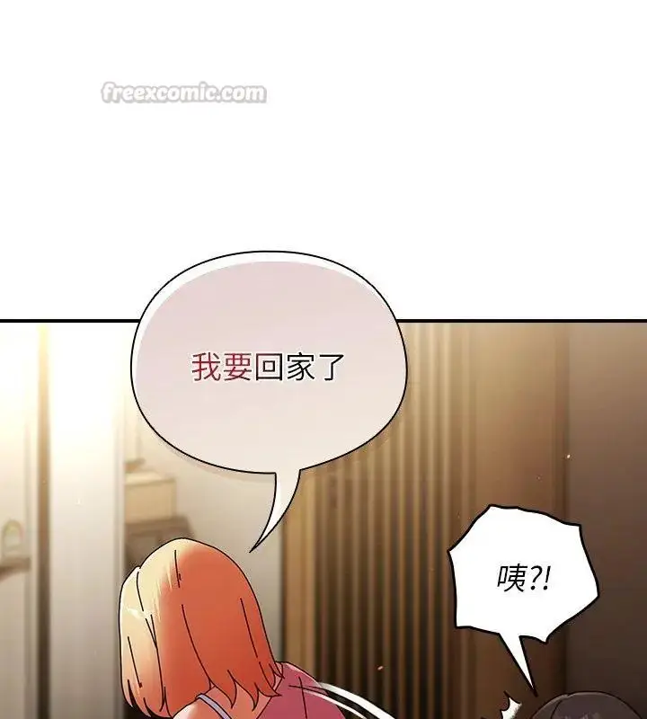 漫画《硬也要拍完》第45话第120张图