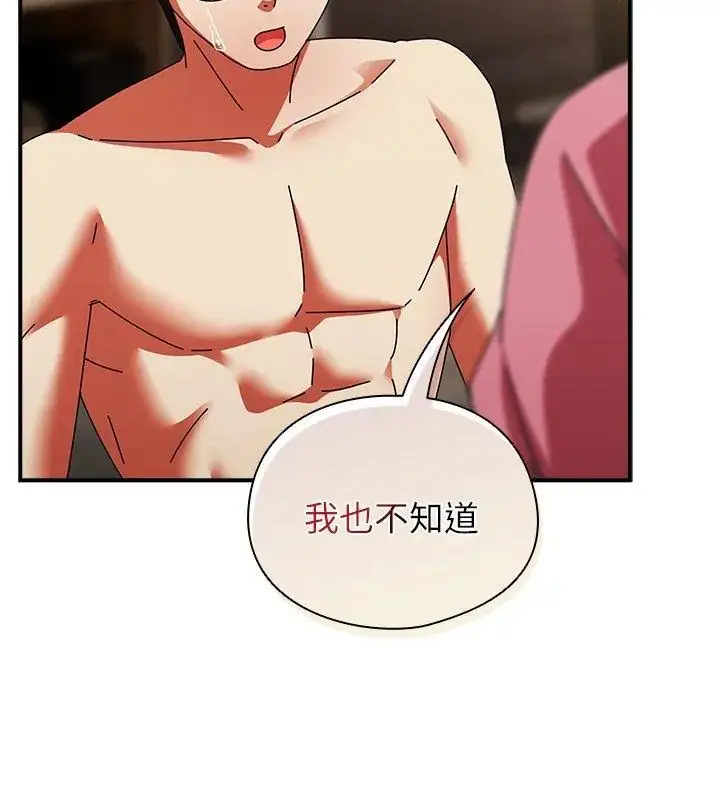 漫画《硬也要拍完》第45话第126张图