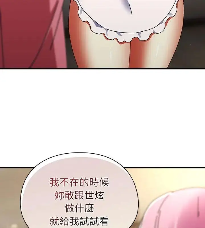 漫画《硬也要拍完》第45话第129张图