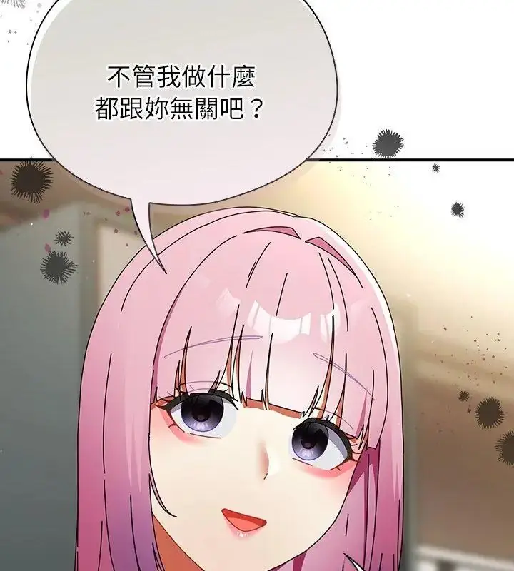 漫画《硬也要拍完》第45话第132张图