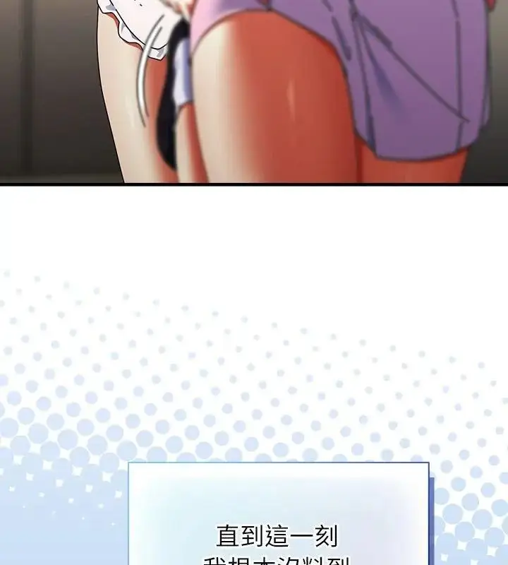 漫画《硬也要拍完》第45话第136张图