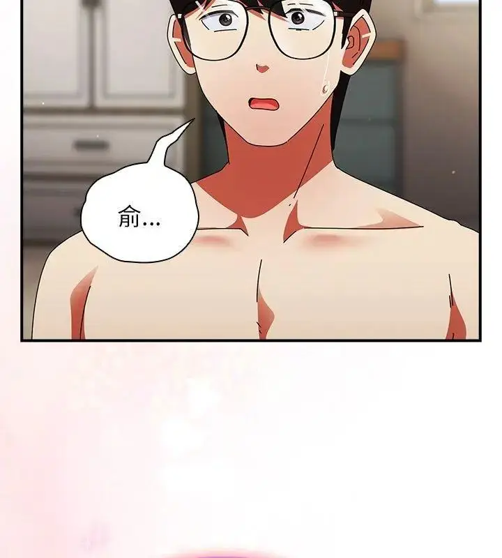 漫画《硬也要拍完》第45话第138张图