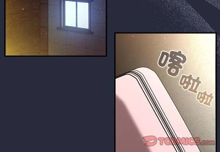 漫画《硬也要拍完》第45话第146张图