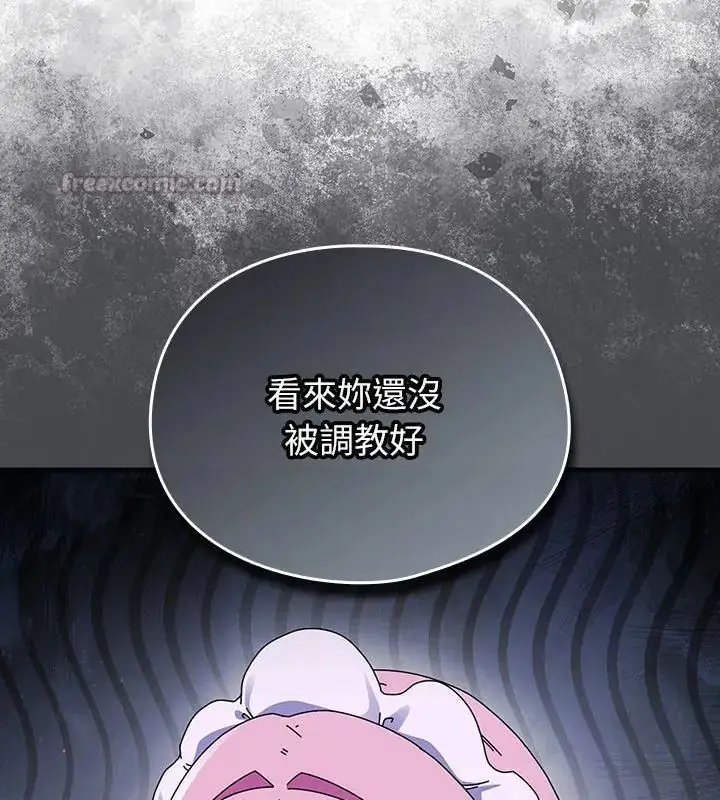 漫画《硬也要拍完》第45话第15张图