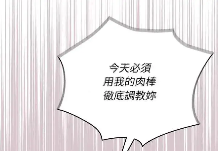 漫画《硬也要拍完》第45话第35张图