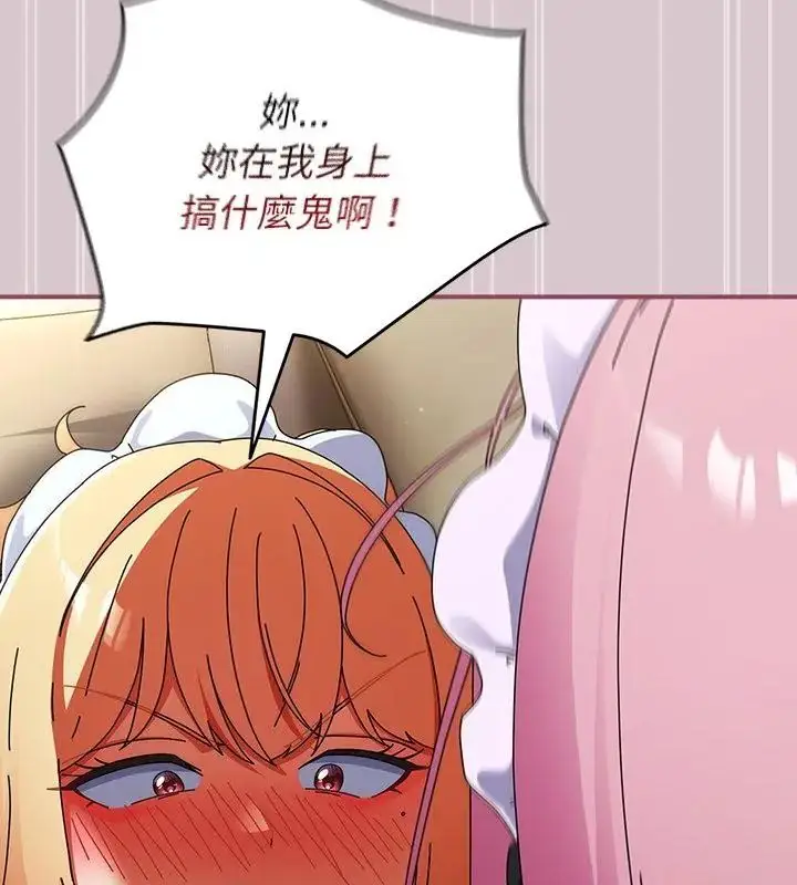 漫画《硬也要拍完》第45话第43张图