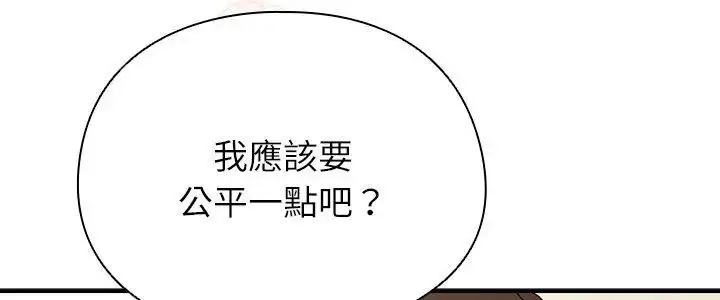 漫画《硬也要拍完》第45话第5张图