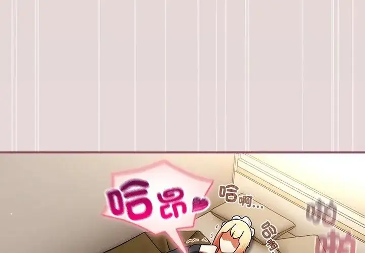 漫画《硬也要拍完》第45话第59张图