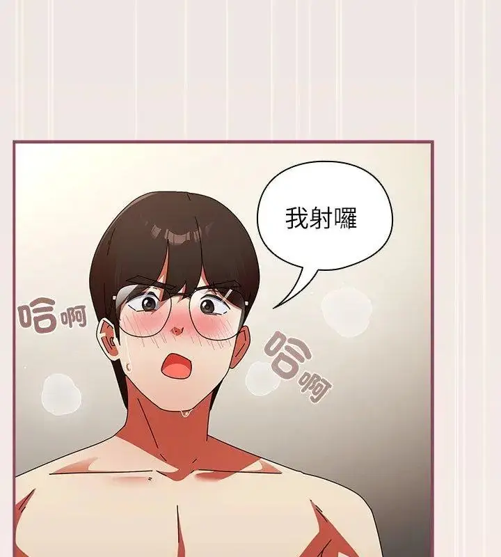 漫画《硬也要拍完》第45话第63张图