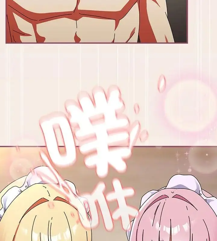漫画《硬也要拍完》第45话第64张图