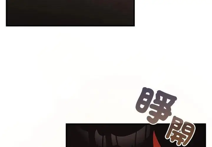 漫画《硬也要拍完》第45话第71张图