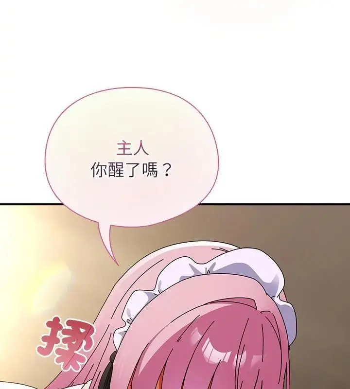 漫画《硬也要拍完》第45话第76张图