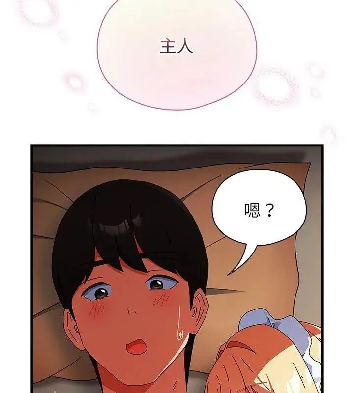 漫画《硬也要拍完》第45话第88张图