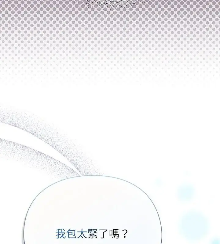漫画《硬也要拍完》第46话第102张图