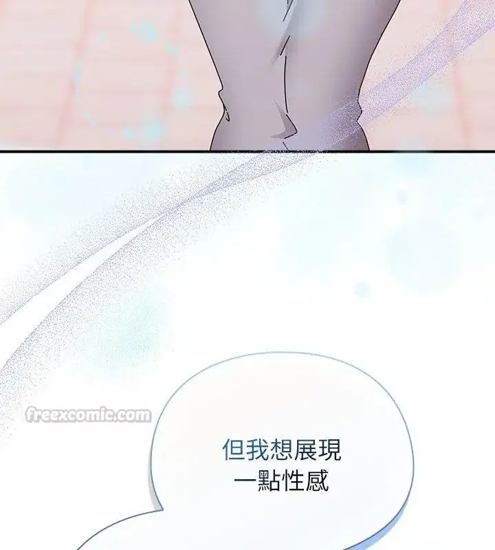 漫画《硬也要拍完》第46话第105张图