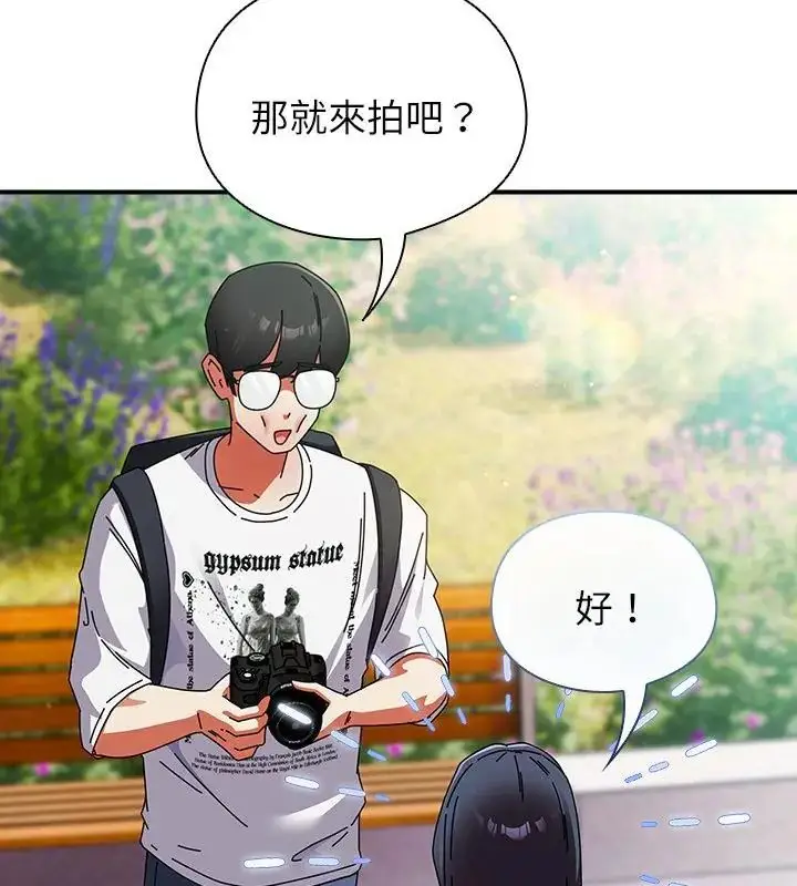 漫画《硬也要拍完》第46话第112张图