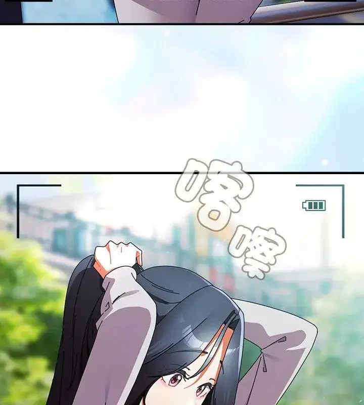 漫画《硬也要拍完》第46话第117张图