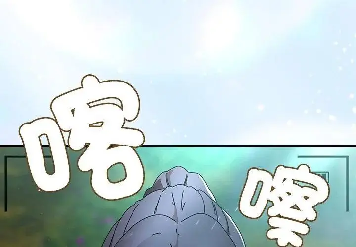 漫画《硬也要拍完》第46话第119张图