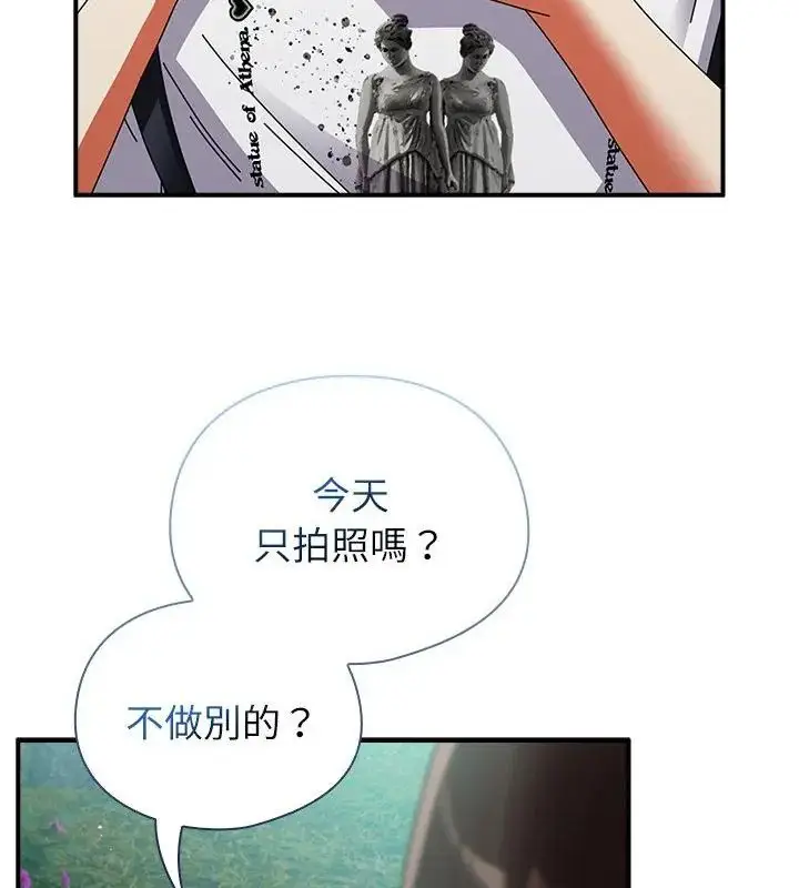 漫画《硬也要拍完》第46话第124张图