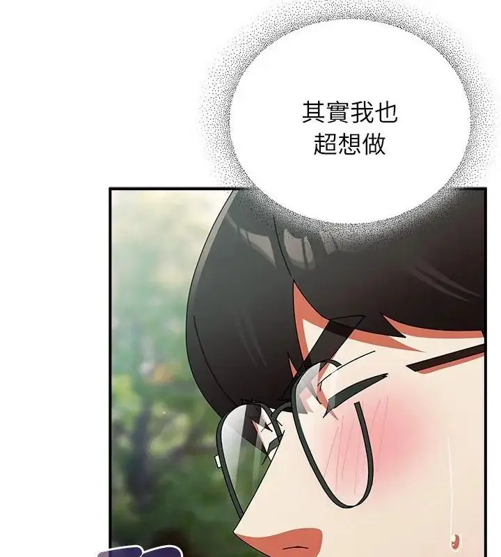 漫画《硬也要拍完》第46话第127张图