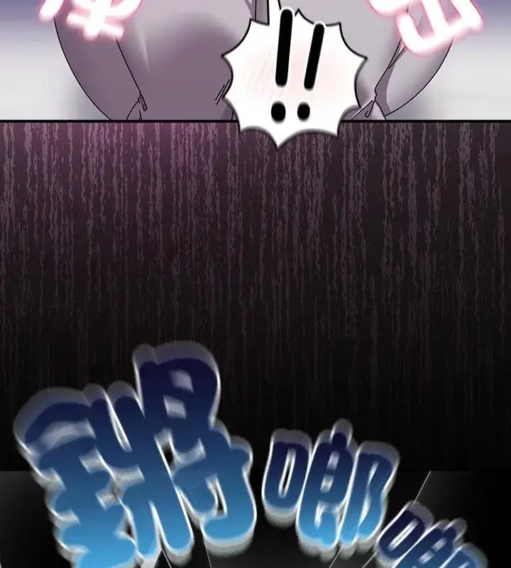 漫画《硬也要拍完》第46话第133张图