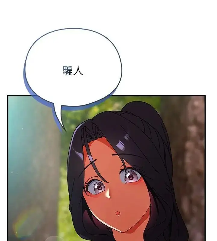 漫画《硬也要拍完》第46话第154张图