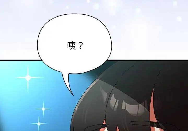 漫画《硬也要拍完》第46话第173张图
