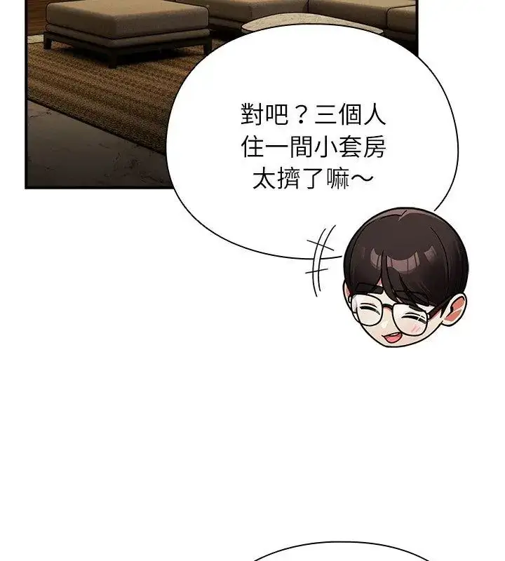 漫画《硬也要拍完》第46话第186张图