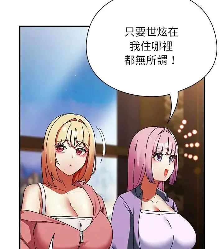 漫画《硬也要拍完》第46话第187张图