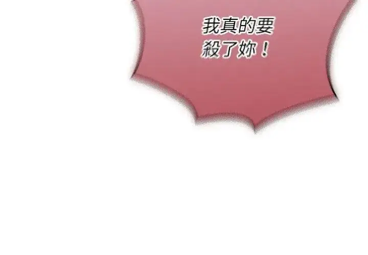 漫画《硬也要拍完》第46话第29张图