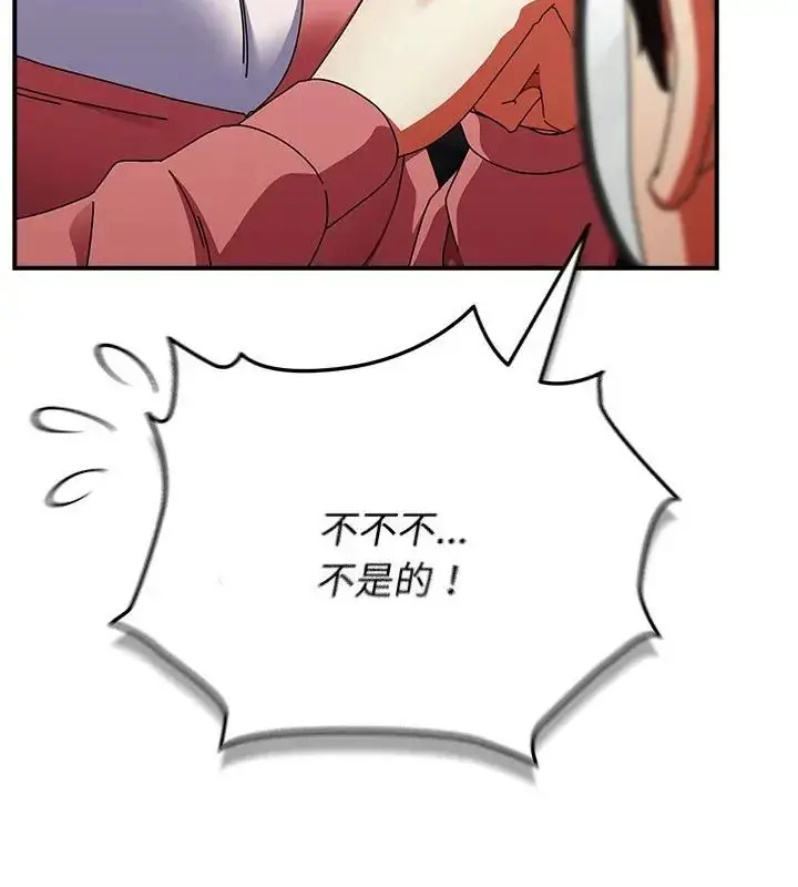 漫画《硬也要拍完》第46话第34张图
